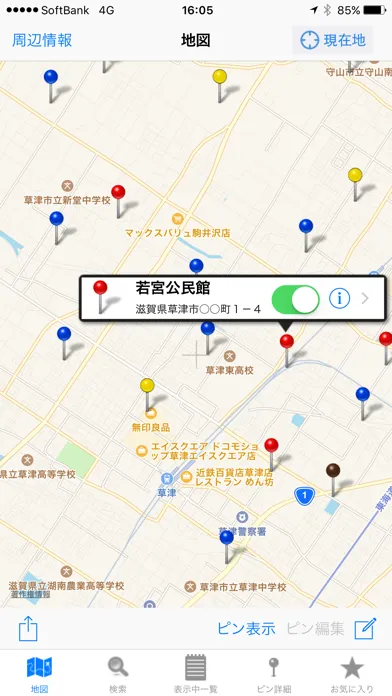 Скриншоты カンタンマップ for iPhone