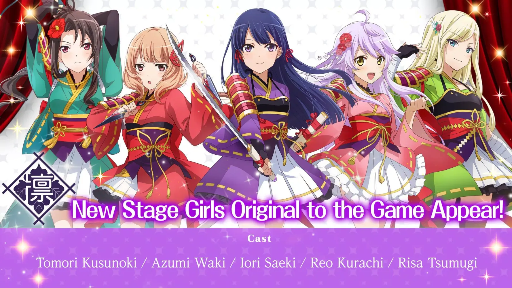 Captures d'écran de Revue Starlight Re LIVE