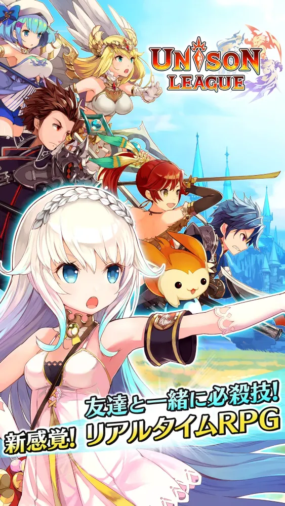 ユニゾンリーグ-本格RPG/ロールプレイングゲーム-应用截图