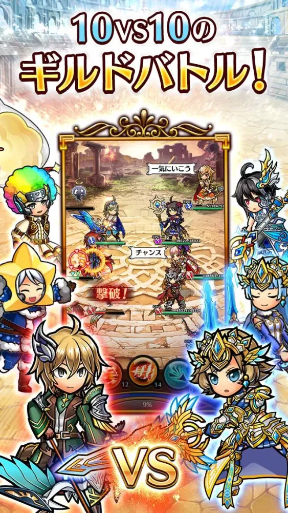 ユニゾンリーグ-本格RPG/ロールプレイングゲーム-应用截图