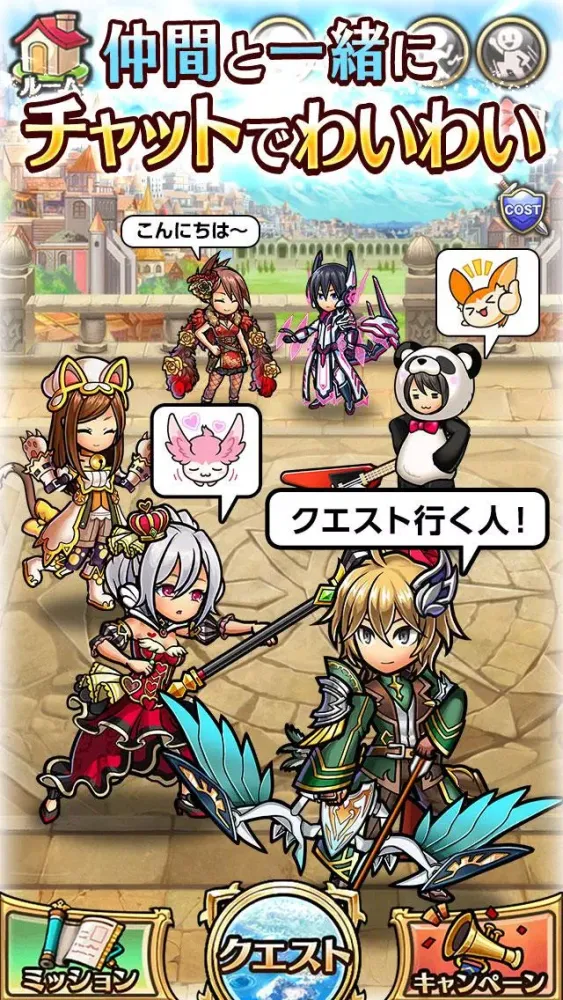 ユニゾンリーグ-本格RPG/ロールプレイングゲーム-应用截图