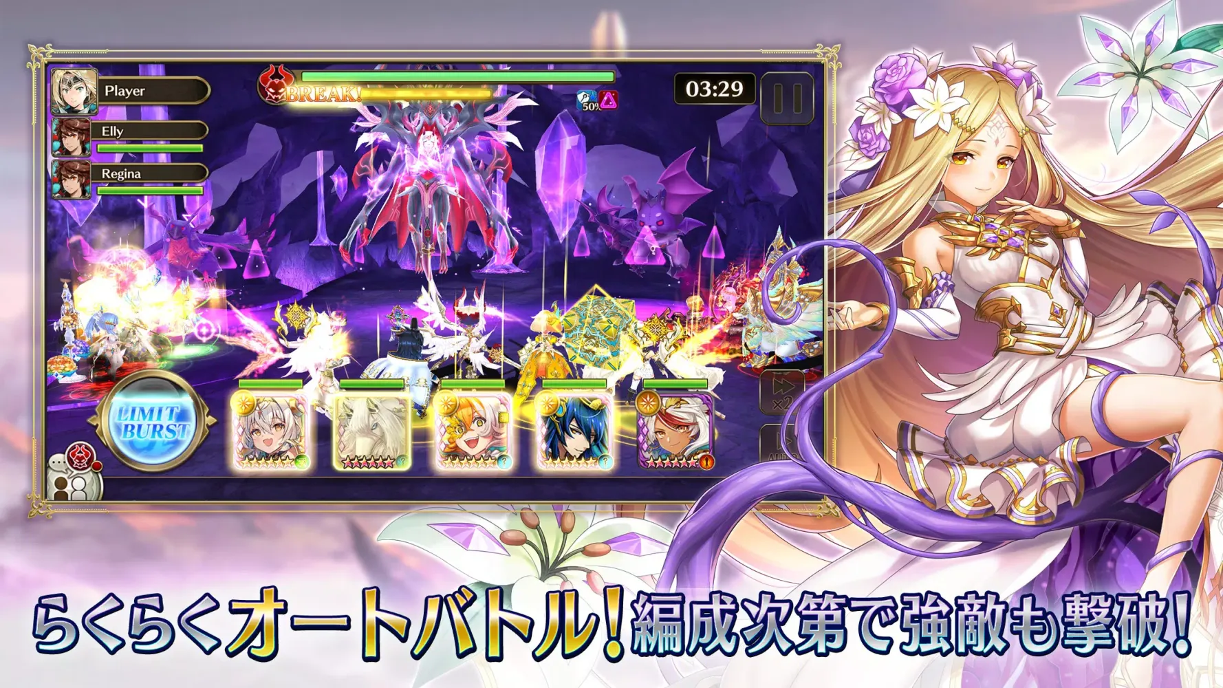 ヴァルキリーコネクト स्क्रीनशॉट