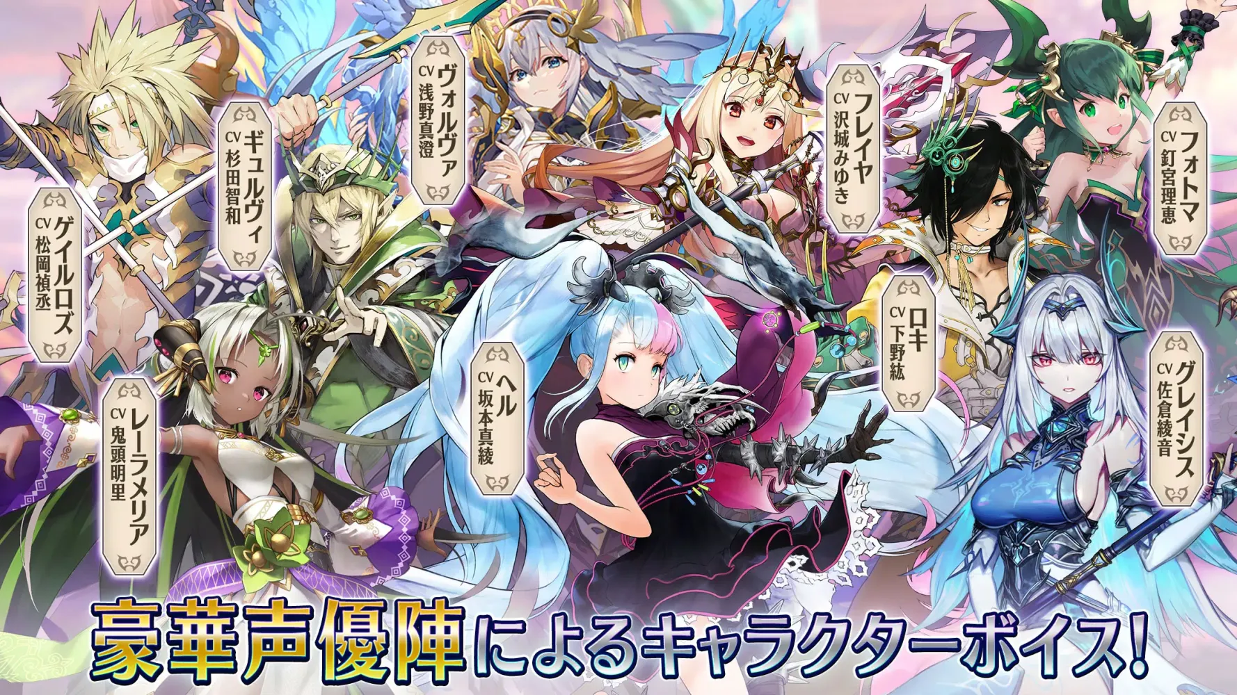 ヴァルキリーコネクト स्क्रीनशॉट