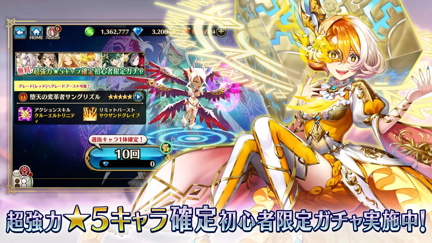 ヴァルキリーコネクト स्क्रीनशॉट