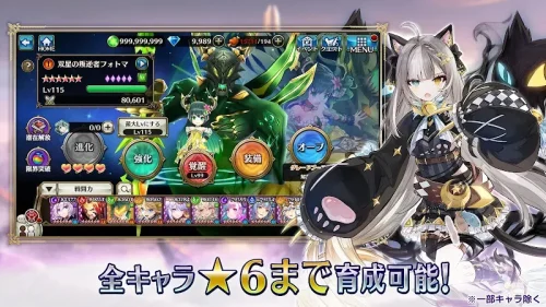 Valkyrie Connect-screenshot-2