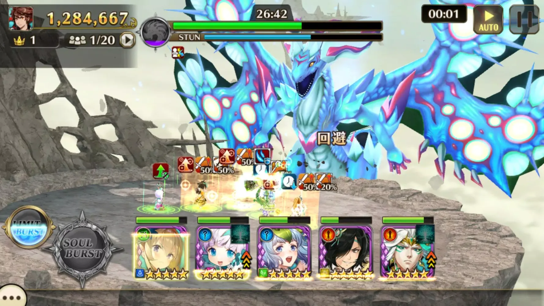 Capturas de tela do Valkyrie Connect