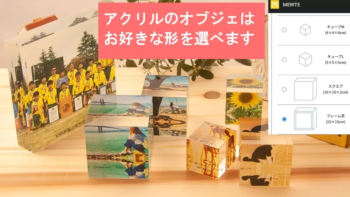 MERITE（メリテ） - スマホの動画からDVDを作成 Screenshots