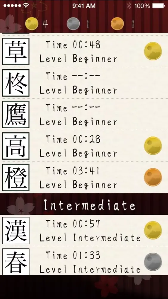 صور 15 Kanji Puzzle / Free Japanese Style Puzzle!