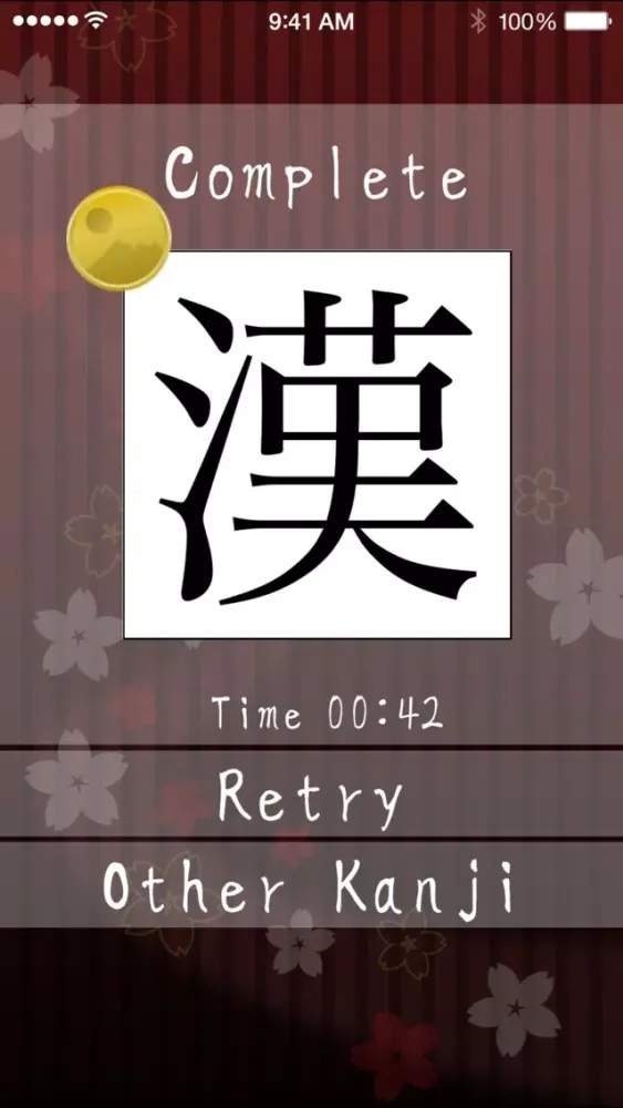 صور 15 Kanji Puzzle / Free Japanese Style Puzzle!