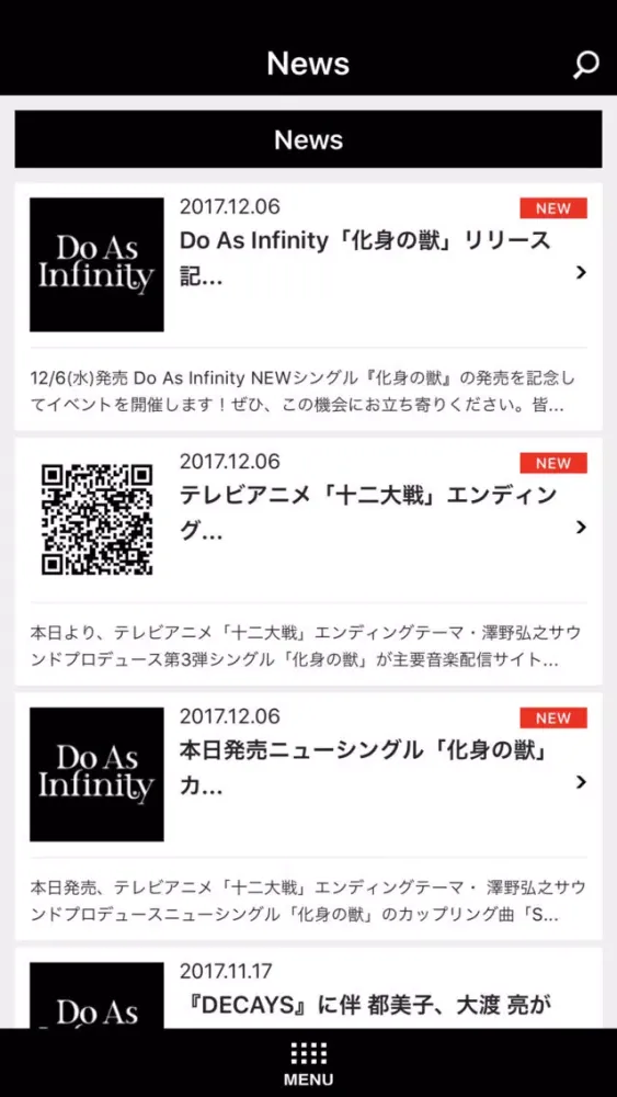 Screenshot di Do As Infinity