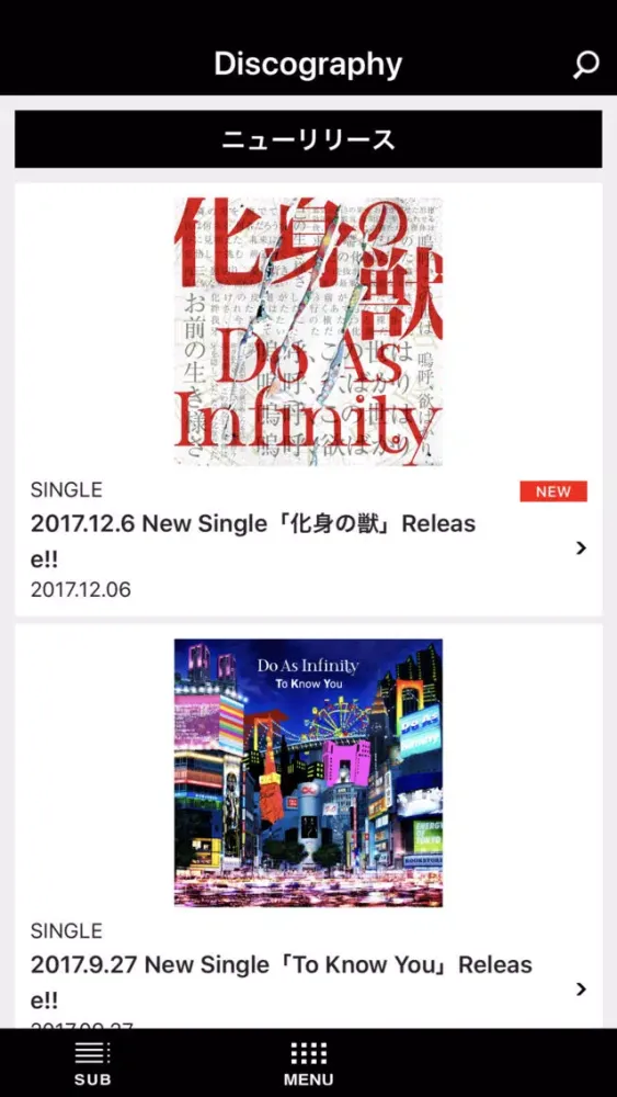Screenshot di Do As Infinity