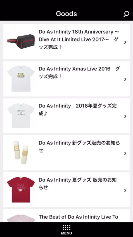 Screenshot di Do As Infinity