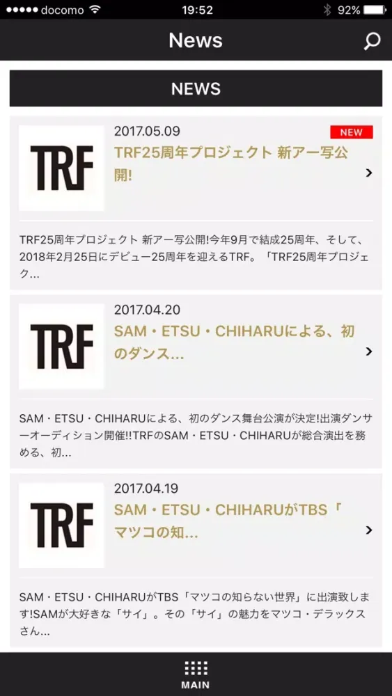 Capturas de pantalla de TRF