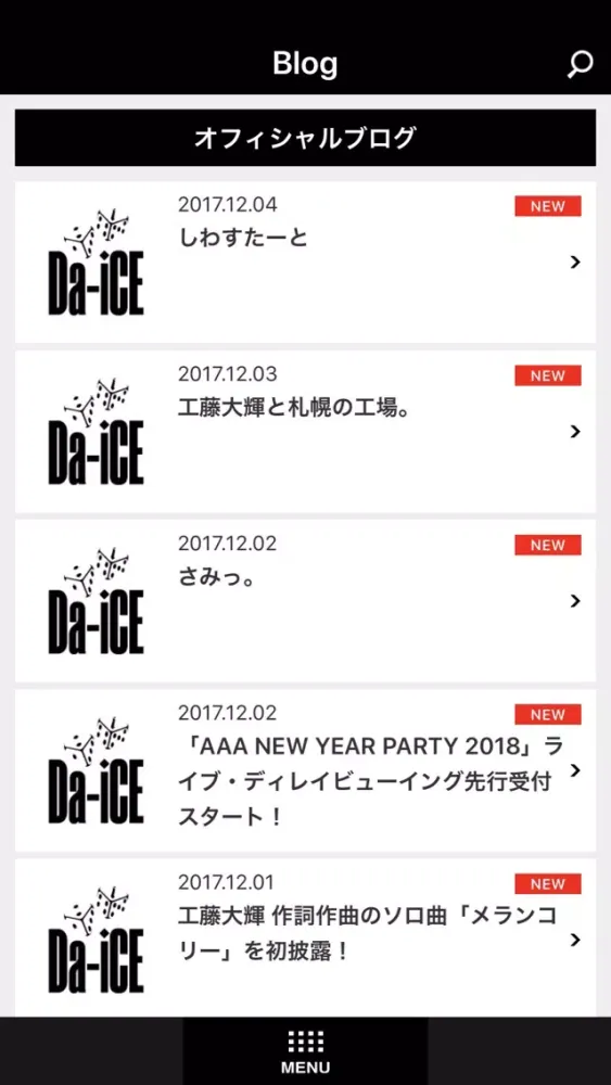 Da-iCE Screenshots