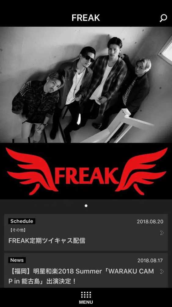 FREAK Screenshots
