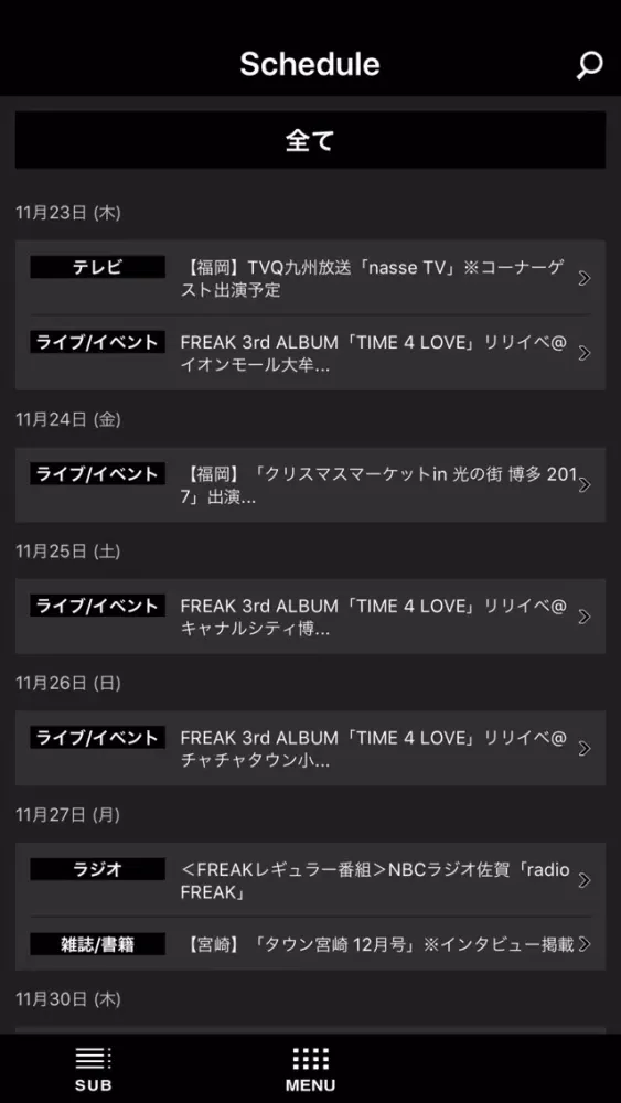 FREAK Screenshots
