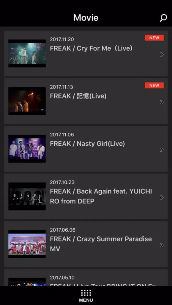 FREAK Screenshots