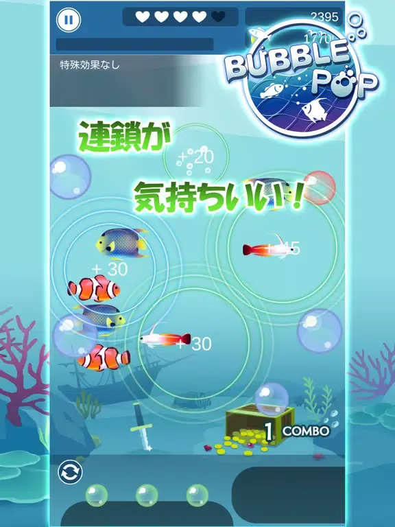 Captures d'écran de BUBBLE POP　~Ocean Puzzle~ iPad 
