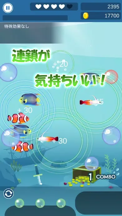 Captures d'écran de BUBBLE POP　~Ocean Puzzle~