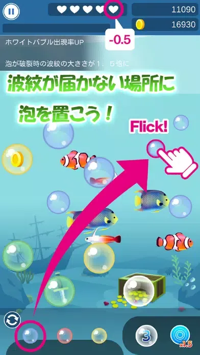 Captures d'écran de BUBBLE POP　~Ocean Puzzle~
