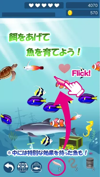 Captures d'écran de BUBBLE POP　~Ocean Puzzle~