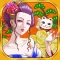 Betでござる!-タイムスリップ系超爽快ギャンブルゲーム-