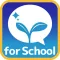 ByTalk for School
