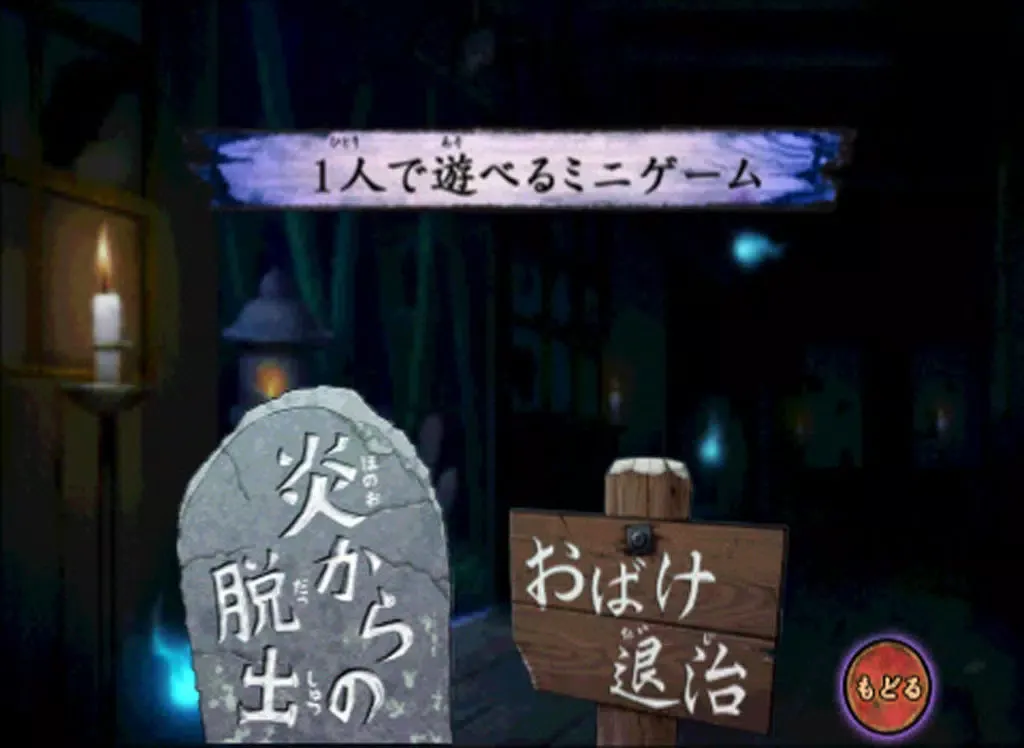 絶叫！おばけ屋敷ゲーム iPad  স্ক্রিনশট