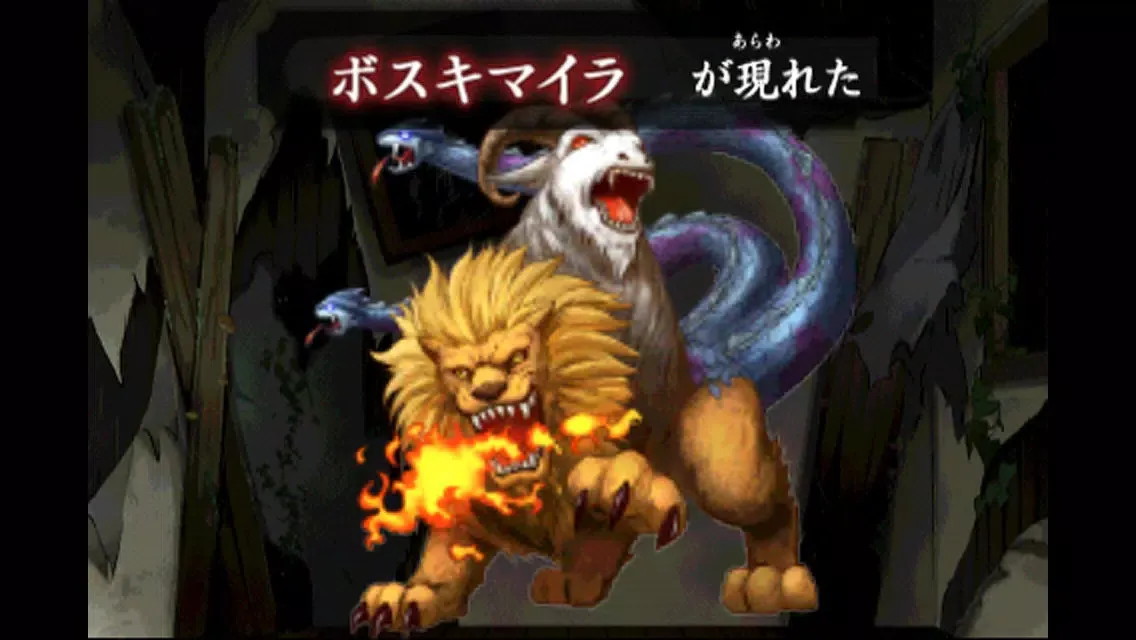 絶叫！おばけ屋敷ゲーム স্ক্রিনশট