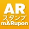 ガシャポンARスタンプ　まるぽん　