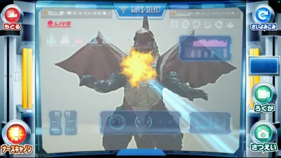 Captures d'écran de ヒーロータイム ウルトラマン