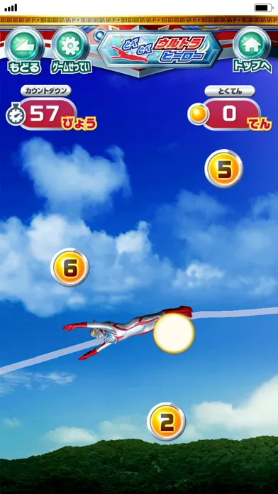 Captures d'écran de ヒーロータイム ウルトラマン