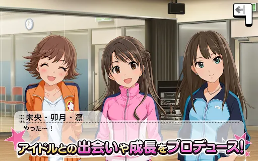 صور アイドルマスター シンデレラガールズ スターライトステージ