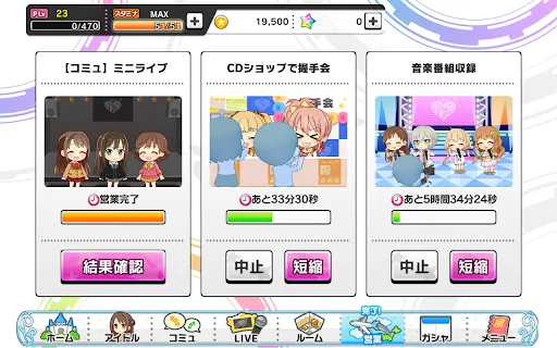 صور アイドルマスター シンデレラガールズ スターライトステージ