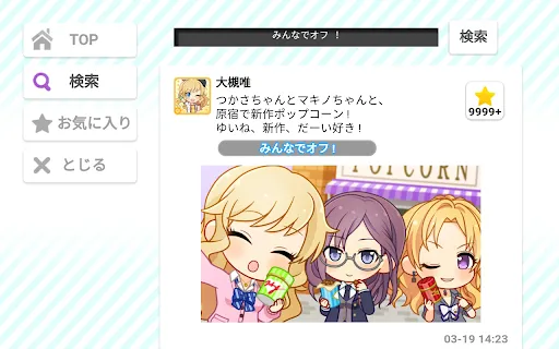 صور アイドルマスター シンデレラガールズ スターライトステージ