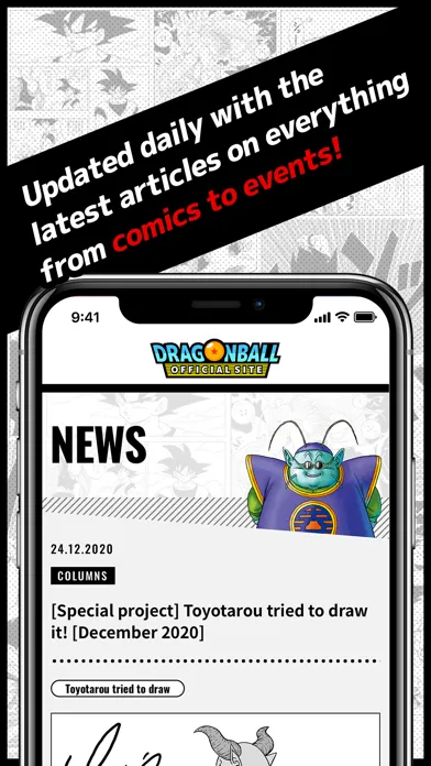 Dragon Ball Official Site App Screenshots