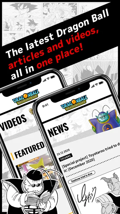 Dragon Ball Official Site App Screenshots