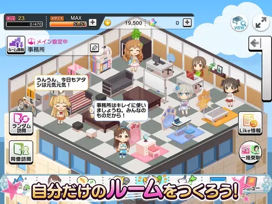 Zrzuty ekranu アイドルマスター シンデレラガールズ スターライトステージ iPad 