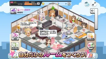Zrzuty ekranu アイドルマスター シンデレラガールズ スターライトステージ