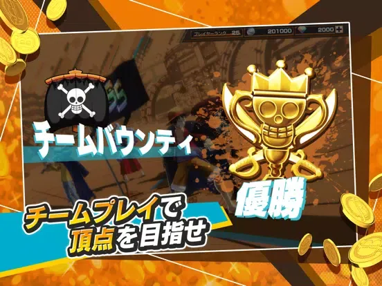 Capturas de tela do ONE PIECE バウンティラッシュ - アクションゲーム iPad 