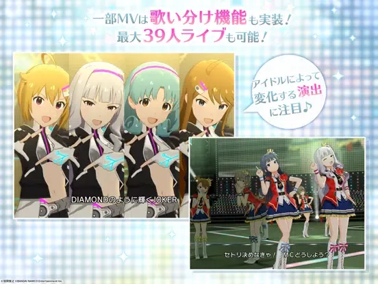 تصاویر アイドルマスター ミリオンライブ！ シアターデイズ iPad 