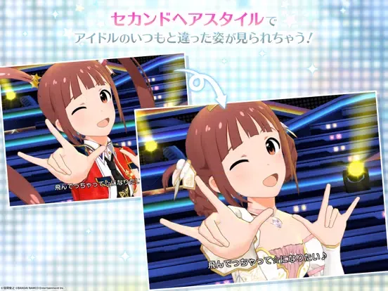 تصاویر アイドルマスター ミリオンライブ！ シアターデイズ iPad 