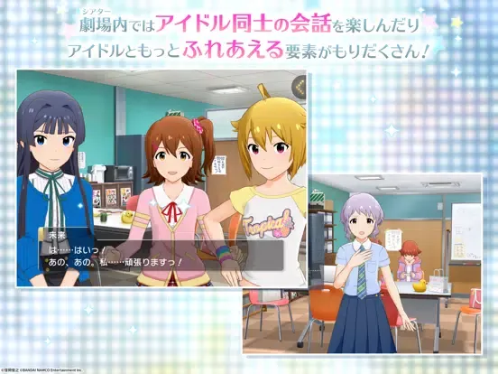 تصاویر アイドルマスター ミリオンライブ！ シアターデイズ iPad 