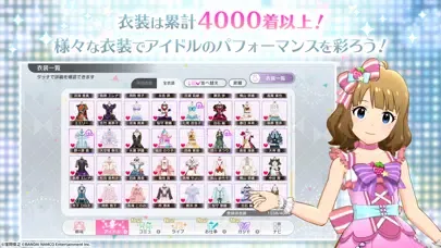 تصاویر アイドルマスター ミリオンライブ！ シアターデイズ