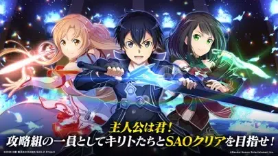 ソードアート・オンライン インテグラル・ファクター應用截圖