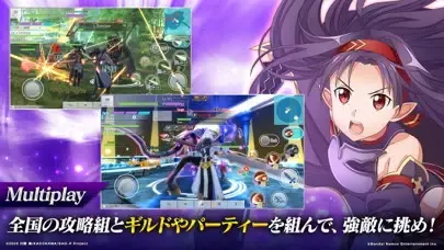 ソードアート・オンライン インテグラル・ファクター應用截圖