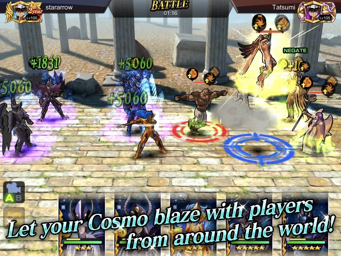 SAINT SEIYA COSMO FANTASY iPad  Screenshots