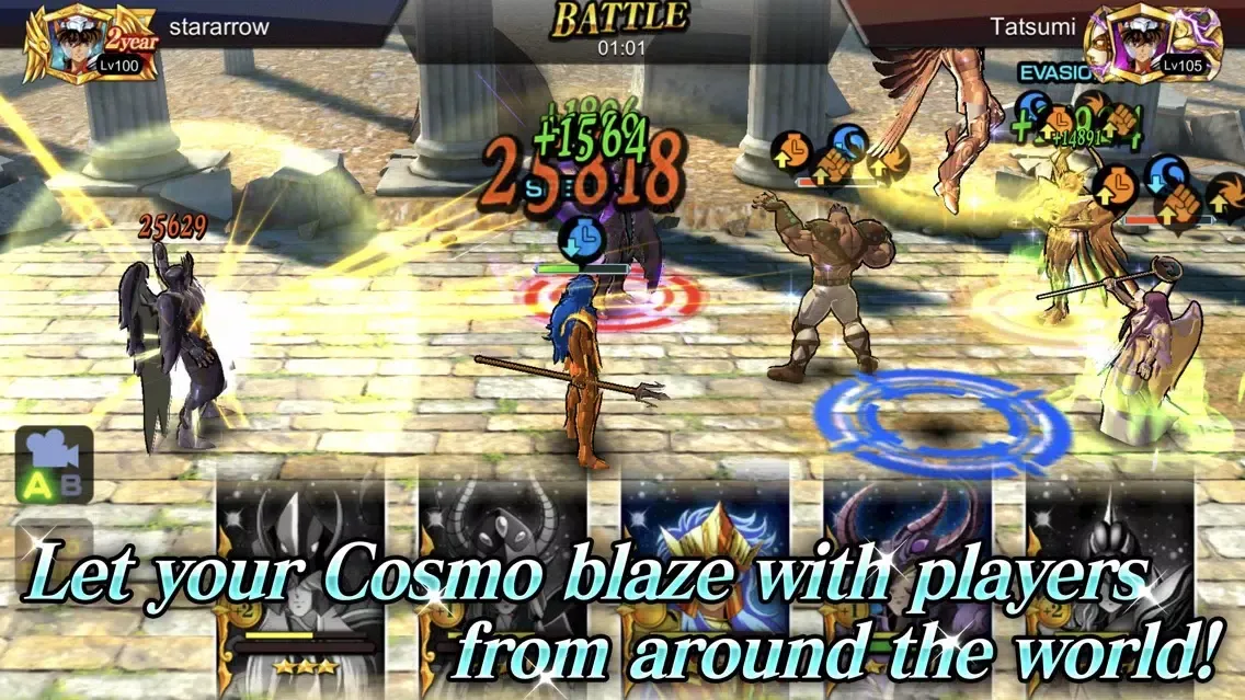 SAINT SEIYA COSMO FANTASY Screenshots