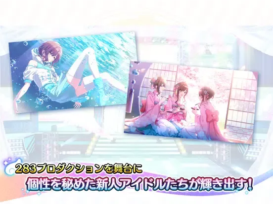 アイドルマスター シャイニーカラーズ iPad  Screenshots