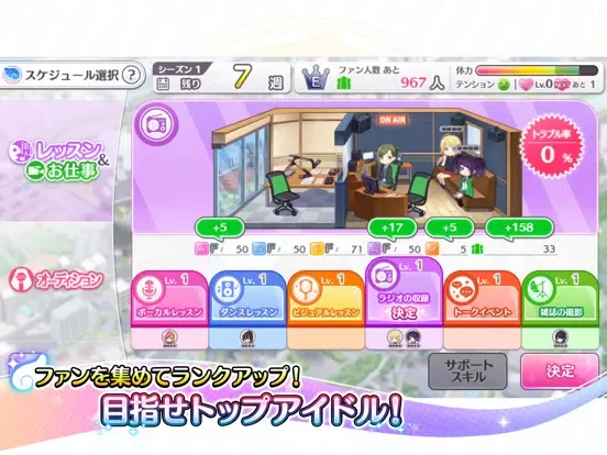 アイドルマスター シャイニーカラーズ iPad  Screenshots